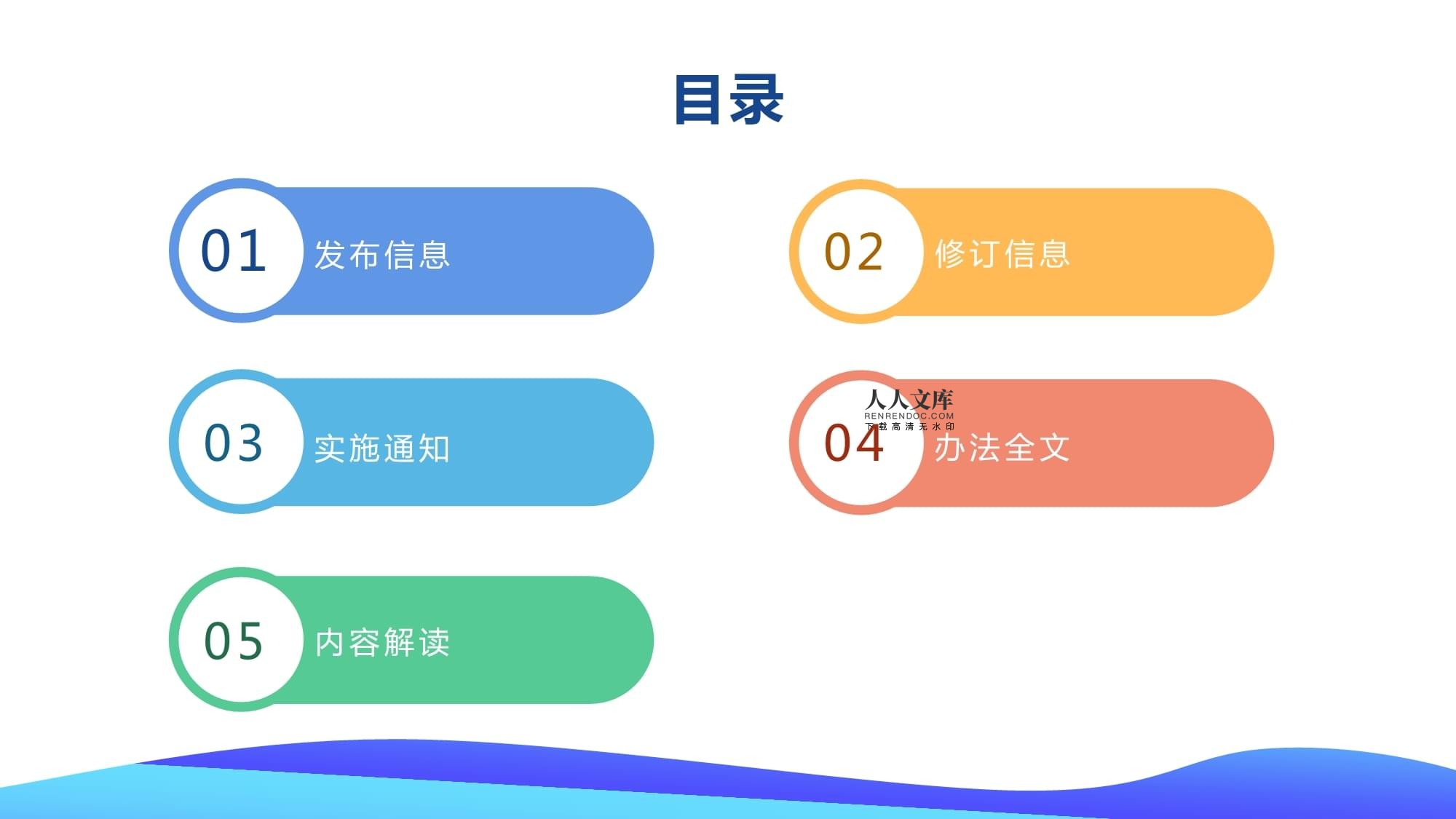 規范市場秩序，保障出行安全——解讀《小微型客車租賃經營服務管理辦法》