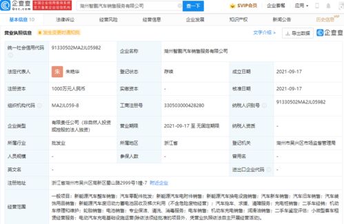 小鵬汽車落子湖州 布局二手車鑒定評估與租賃市場，新能源生態再添一環